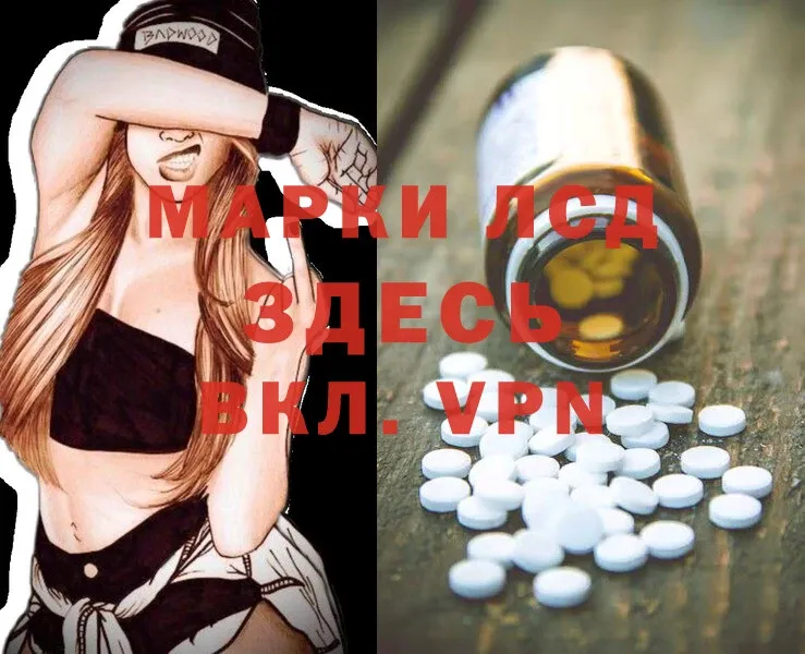 Лсд 25 экстази ecstasy  кракен ССЫЛКА  Карасук 