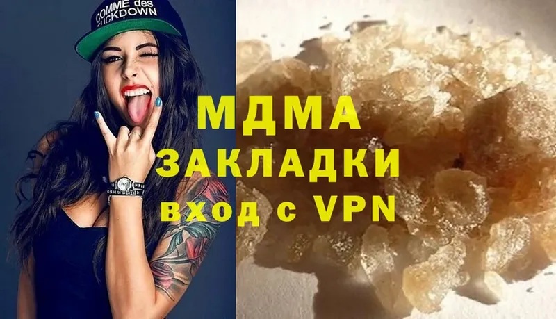 MDMA VHQ  Карасук 